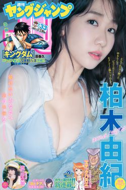 3d白洁妇珍藏版漫画第一章